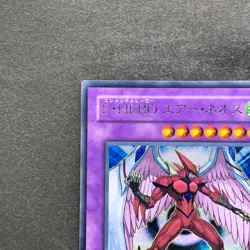 NM Elemental HERO Air Neos MC03-JP003 Secret Rare YuGiOh 1280 - Image 2