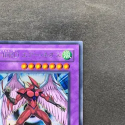NM Elemental HERO Air Neos MC03-JP003 Secret Rare YuGiOh 1280 - Image 3