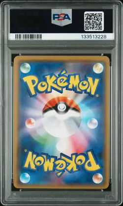2018 POKEMON JAPANESE SM PROMO MIMIKYU SPECIAL BOX #198 MIMIKYU PSA 9 - Image 2