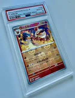 2023 Pokemon SV2a Japanese Master Ball Reverse Holo #136 Flareon PSA 10 GEM MINT - Image 1