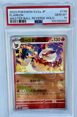 2023 Pokemon SV2a Japanese Master Ball Reverse Holo #136 Flareon PSA 10 GEM MINT - Image 2