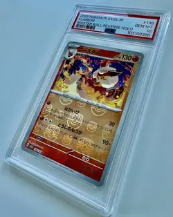 2023 Pokemon SV2a Japanese Master Ball Reverse Holo #136 Flareon PSA 10 GEM MINT - Image 3