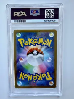 2023 Pokemon SV2a Japanese Master Ball Reverse Holo #136 Flareon PSA 10 GEM MINT - Image 4