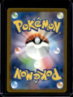 2023 Japanese Pokemon Ancient Roar Veluza Art Rare SV4K #070/066 - Image 2