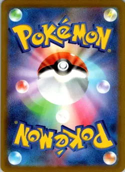 Alolan Exeggutor V Holo Double Rare S10b: Pokemon GO 005/071 NM - Image 2