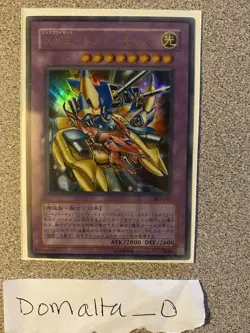 Yugioh XYZ Dragon Cannon Japanese SK2-042 Ultra Rare OCG VLP/LP 2 Available - Image 1