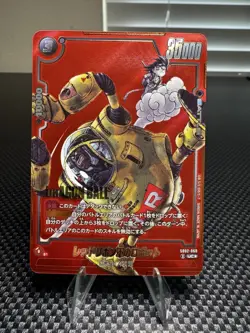 Dragon Ball Fusion World Card SB02-060 Red Ribbon Robot Manga Booster Japanese - Image 1
