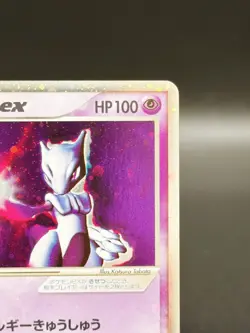 [LP] Mewtwo ex 026/055 Pokemon Card Japanese ADV Expansion Pack Holo Rare 8776 - Image 4