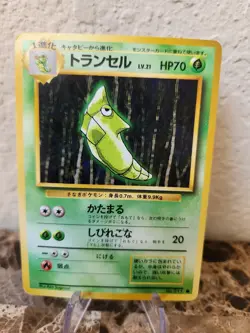 Japanese Metapod #011 Base Set Pokemon Card Common LP - Image 1