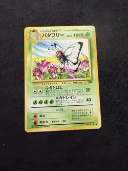 Pokemon cards Japanese 1st edition Base Set Butterfree Old back 1998 Vintage - Image 1