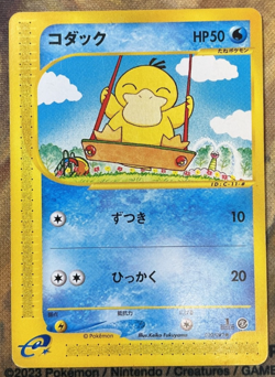 Psyduck 020/092 The Town on No Map Pokemon Card Japanese Unlimited #2641 - Image 1