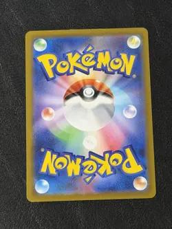 Mew VMAX 054/172 RRR S12a VSTAR Universe Pokemon Card Japanese NM/MINT - Image 2