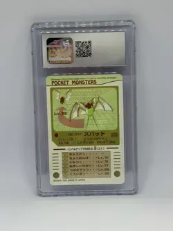 Zubat - 1998 Bandai Sealdass Pokemon - Part 2 #41 - CGC Gem Mint 10 *TOP POP* - Image 2
