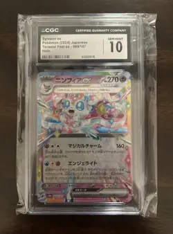 Pokemon Sylveon ex CGC 10 Terastal Fest 069/187 Japanese Holo Card - Image 1
