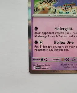 Pokemon Gengar Lot of 2 Holo 094/165 English & Japanese Tomokazu Komiya - Image 3