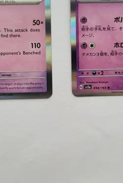 Pokemon Gengar Lot of 2 Holo 094/165 English & Japanese Tomokazu Komiya - Image 4