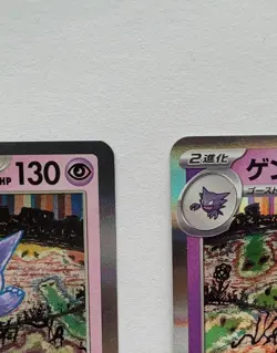 Pokemon Gengar Lot of 2 Holo 094/165 English & Japanese Tomokazu Komiya - Image 5