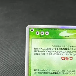 Snorlax δ 001/068 EX Dragon Frontiers 1st ED 2006 Japanese Pokemon Card #7458 - Image 5