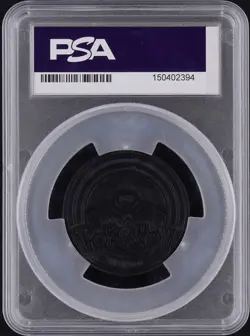 (PSA 9) Pokemon: Fall Collector Chest – Mega Lucario Coin [Promo] - Image 2