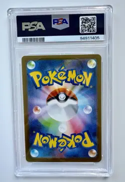 2023 Pokemon SV2a JP Master Ball Reverse Holo PSA 10 Charmeleon #005 PSA 10 - Image 4