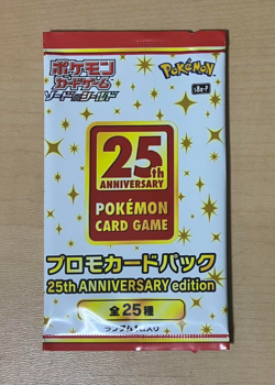 Pokemon Card 25th Anniversary Promo Card Booster Pack s8a-P Japanese Sealed New - Image 1