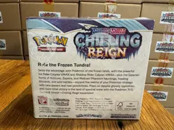 Pokemon TCG Sword & Shield - Chilling Reign Booster Display Box - Image 5