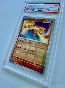 2023 Pokemon SV2a Japanese Master Ball Reverse Holo #146 Moltres PSA 10 GEM MINT - Image 3