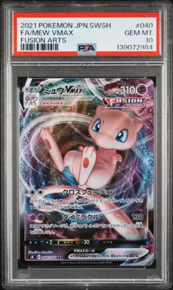 2021 POKEMON JAPANESE SWORD & SHIELD FUSION ARTS #040 FULL ART/MEW VMAX PSA 10 - Image 1