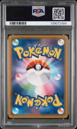2021 POKEMON JAPANESE SWORD & SHIELD FUSION ARTS #040 FULL ART/MEW VMAX PSA 10 - Image 2