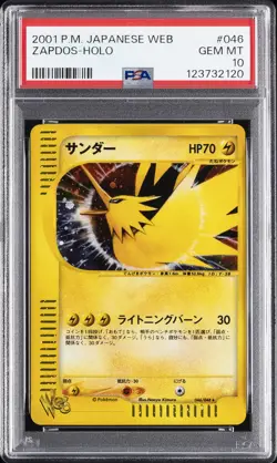 2001 POKEMON JAPANESE WEB #046 ZAPDOS-HOLO PSA 10 - Image 1