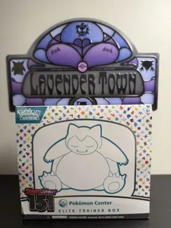 Pokemon 151 Pokemon Center Exclusive Elite Trainer Box ETB Sealed (SEE PICS) - Image 1