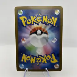 2025 Near Mint Pokemon Sawsbuck AR 092/086 SV11W White Flare Japanese - Image 2