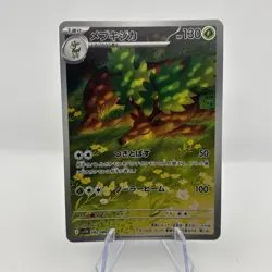 2025 Near Mint Pokemon Sawsbuck AR 092/086 SV11W White Flare Japanese - Image 3