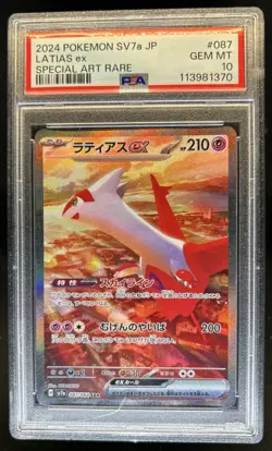 2024 Pokemon Paradise Dragona JP Latias ex Special Art Rare #087/064 PSA 10 - Image 1
