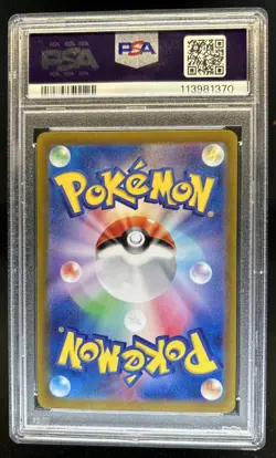 2024 Pokemon Paradise Dragona JP Latias ex Special Art Rare #087/064 PSA 10 - Image 2