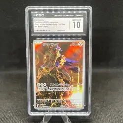 Zamazenta Pokemon Japanese Glory Of The Rocket Gang 107/098 Cgc 10 - Image 1