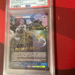 Weiss Schwarz Azur Lane Kronshtadt SP Signed Card PSA 10 - Image 1