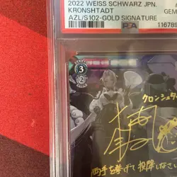 Weiss Schwarz Azur Lane Kronshtadt SP Signed Card PSA 10 - Image 3