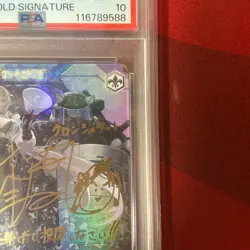 Weiss Schwarz Azur Lane Kronshtadt SP Signed Card PSA 10 - Image 4