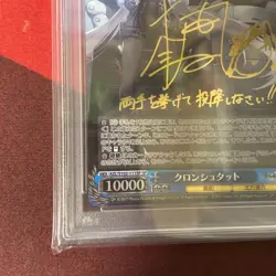 Weiss Schwarz Azur Lane Kronshtadt SP Signed Card PSA 10 - Image 5