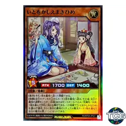 Grace Princess Emaki SR RD/KP24-JP021 Yu-Gi-Oh! Rush Duel Japanese - Image 1