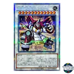 Superheavy Samurai Brave Masurawo PSE CYAC-JP039 CYBERSTORM ACCESS Yu-Gi-Oh! JP - Image 1