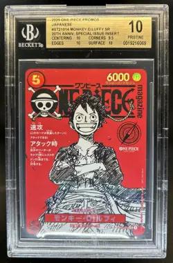 2025 One Piece Promos Japanese Monkey D.Luffy 20th Special Issue ST21-014 BGS 10 - Image 1