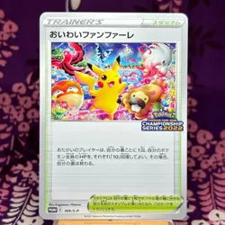 Pokemon Card Celebration Fanfare 306/S-P Championship 2022 Limited Promo [A++] - Image 1