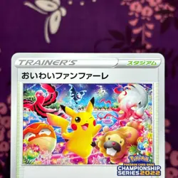 Pokemon Card Celebration Fanfare 306/S-P Championship 2022 Limited Promo [A++] - Image 2