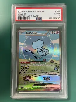 Pokemon Bubble Mew EX PSA 9 SAR Shiny Treasure Card 347/190 2023 SV4a Japanese - Image 1