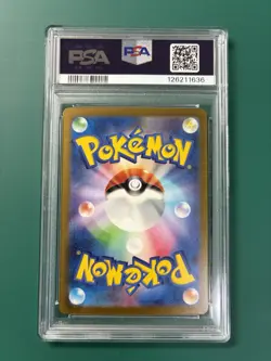 Pokemon Bubble Mew EX PSA 9 SAR Shiny Treasure Card 347/190 2023 SV4a Japanese - Image 2