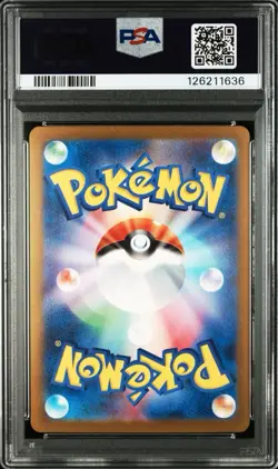 Pokemon Bubble Mew EX PSA 9 SAR Shiny Treasure Card 347/190 2023 SV4a Japanese - Image 4