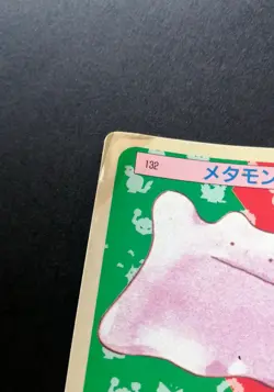 Ditto 132 Top sun Blue Back BANDAI 1995 Topsun Pokemon Card Japanese - Image 3