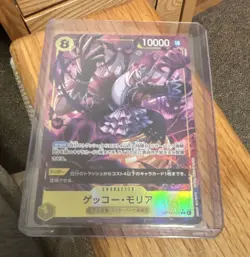 Gecko Moria (Alt Art) OP14-104 SR The Azure Sea's Seven One Piece Japanese - Image 1